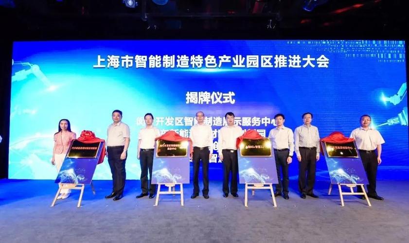 【力基热点】上海打造100 标杆性无人工厂 推动制造业高质量发展