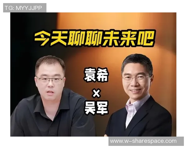 深度对话吴军谈足球人生与职业生涯的心路历程与成长故事